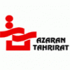 آذران تحریرات-azaran tahrirat