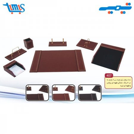 ست رومیزی مدیریتی چرمی 7 پارچه قائم کد 407