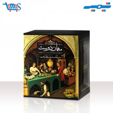 چای 450 گرمی مهماندوست