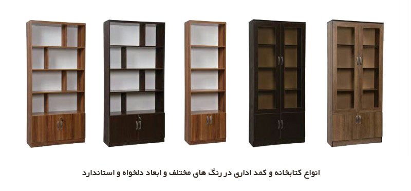 کتابخانه اداری تیمیس